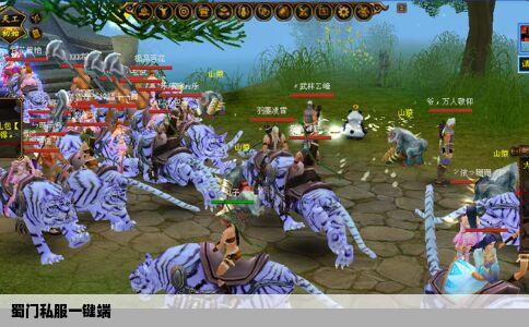 蜀门私服一键端