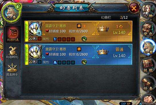 魔域口袋版特殊原生宠魂兽攻略