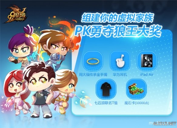 游侠网4