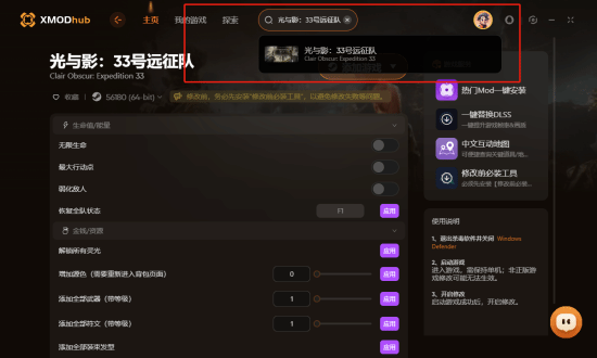 游民星空