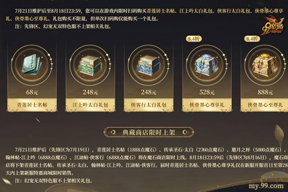 游侠网4
