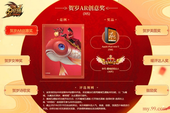 游侠网6