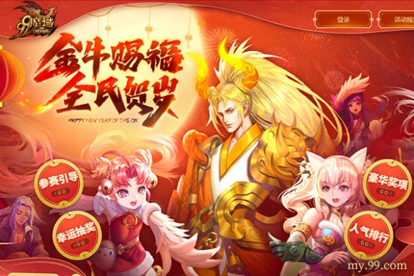 游侠网5
