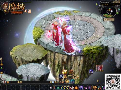 《魔域》至臻华服美轮美奂