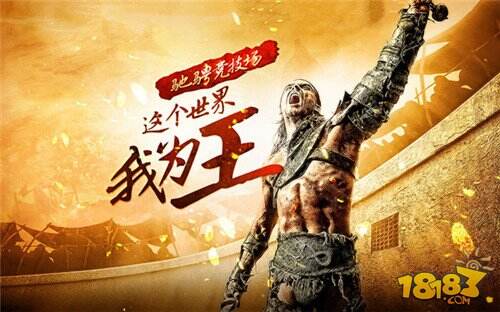 魔域手游版官网下载地址详解