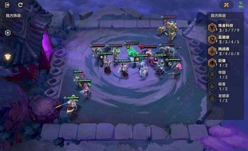 金铲铲之战s6暗域巨魔攻略：暗域巨魔全关卡通关阵容站位图[多图]图片7