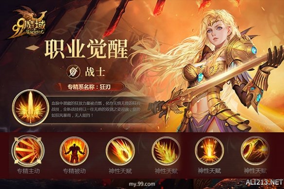 游侠网2