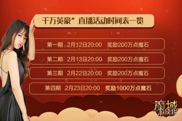 游侠网
