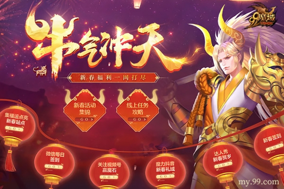 游侠网4
