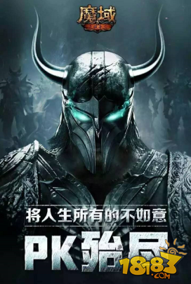 决定在于你 魔域手游幻兽重生技巧分享