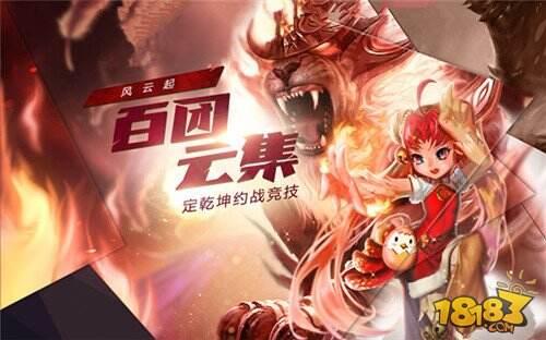 魔域手游版官网下载地址详解