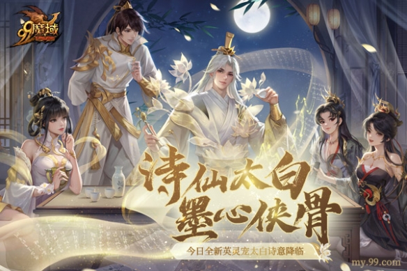 游侠网3