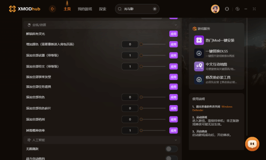 游民星空