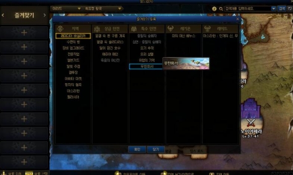游侠网8