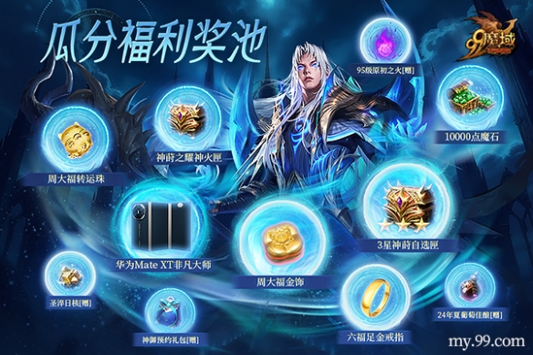 游侠网2