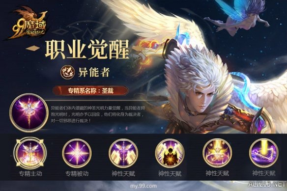 游侠网4