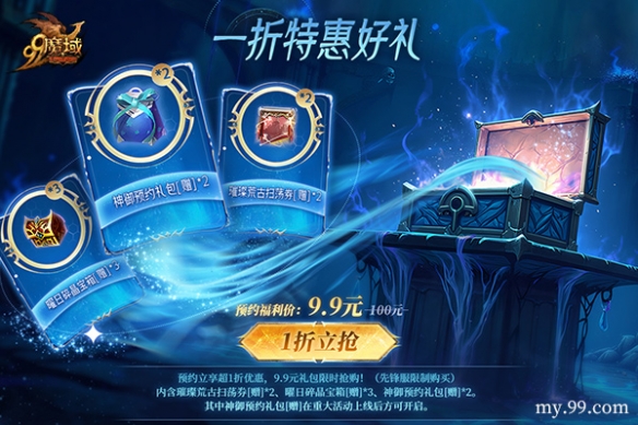 游侠网5