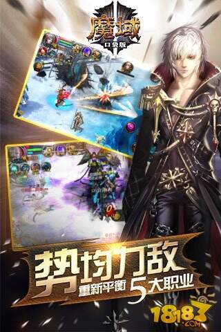 魔域口袋版幻兽星级系统玩法详细解析
