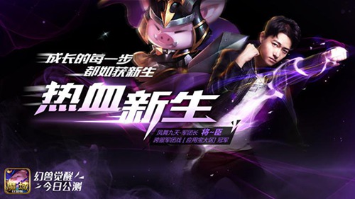 魔域口袋版