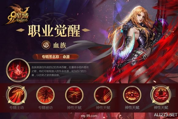 游侠网3
