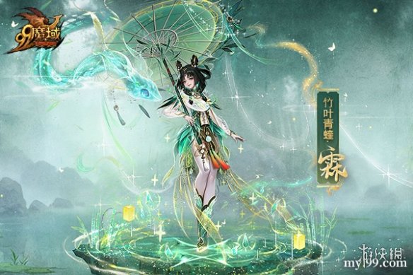 游侠网4