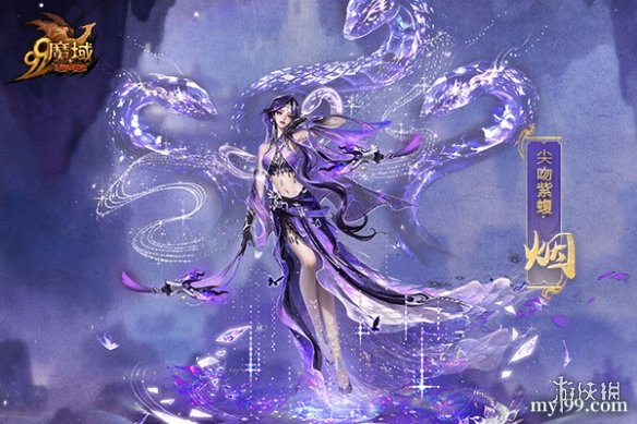 游侠网2