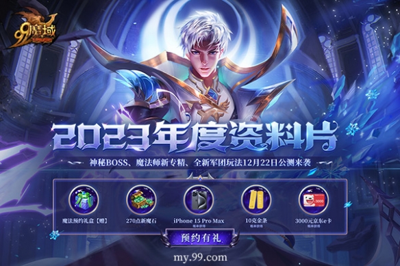 游侠网3