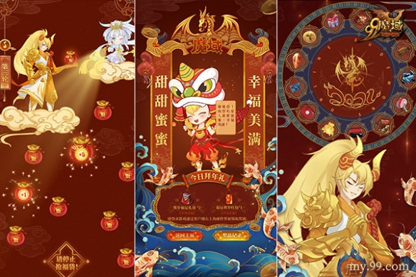 游侠网3