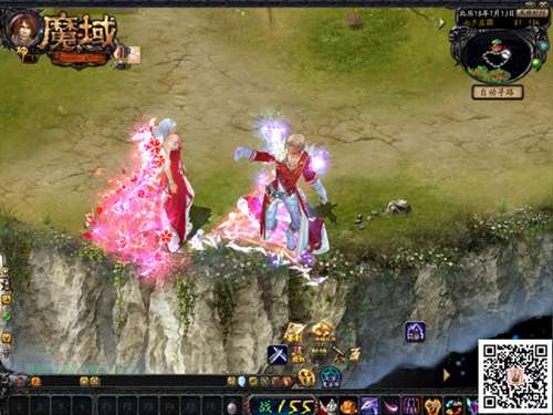 《魔域》甜蜜秀